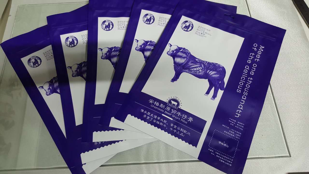 鍍鋁+亞光+PE 陰陽(yáng)袋