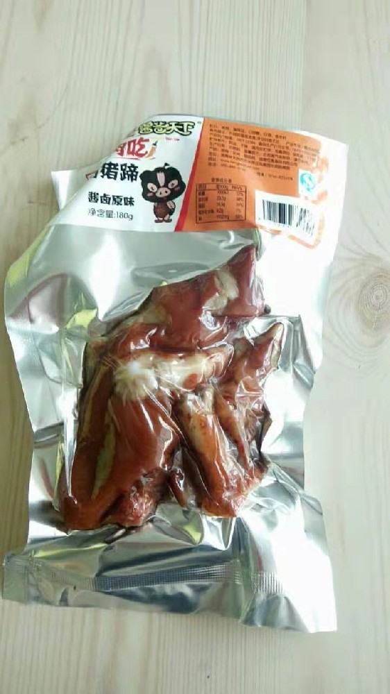 豬蹄袋