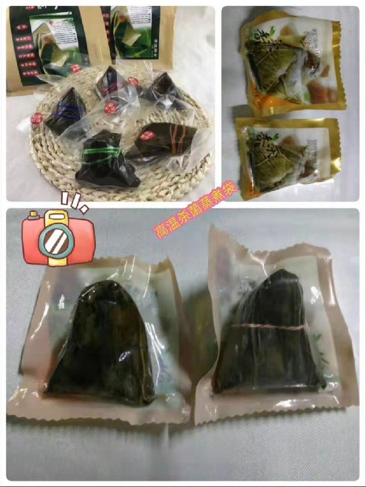 粽子袋