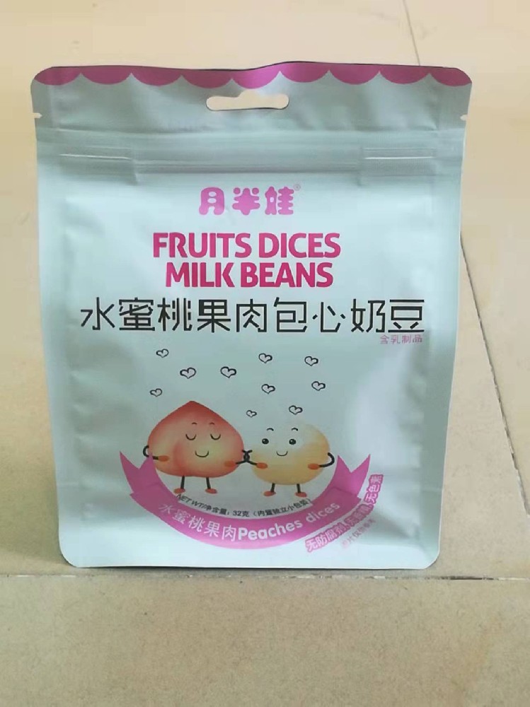 印刷自立袋自封