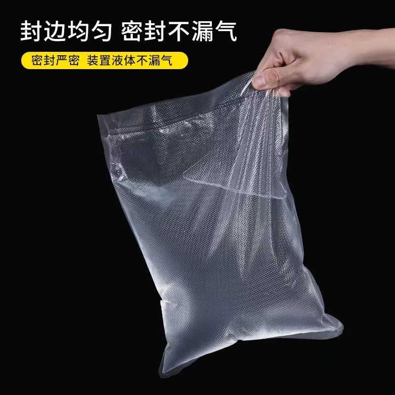 紋路真空袋