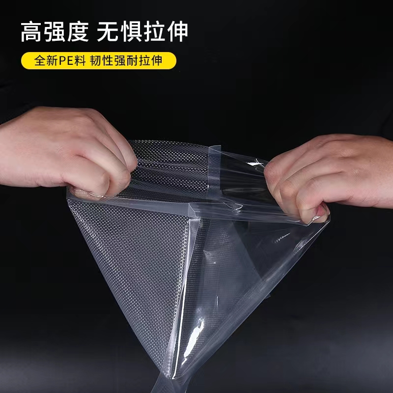 紋路真空袋