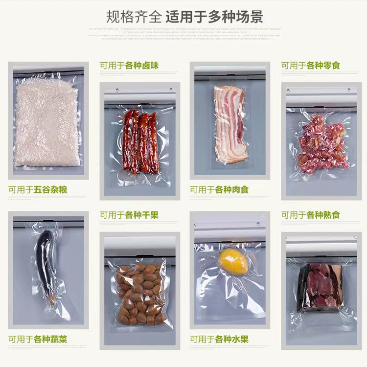 高溫殺菌蒸煮袋